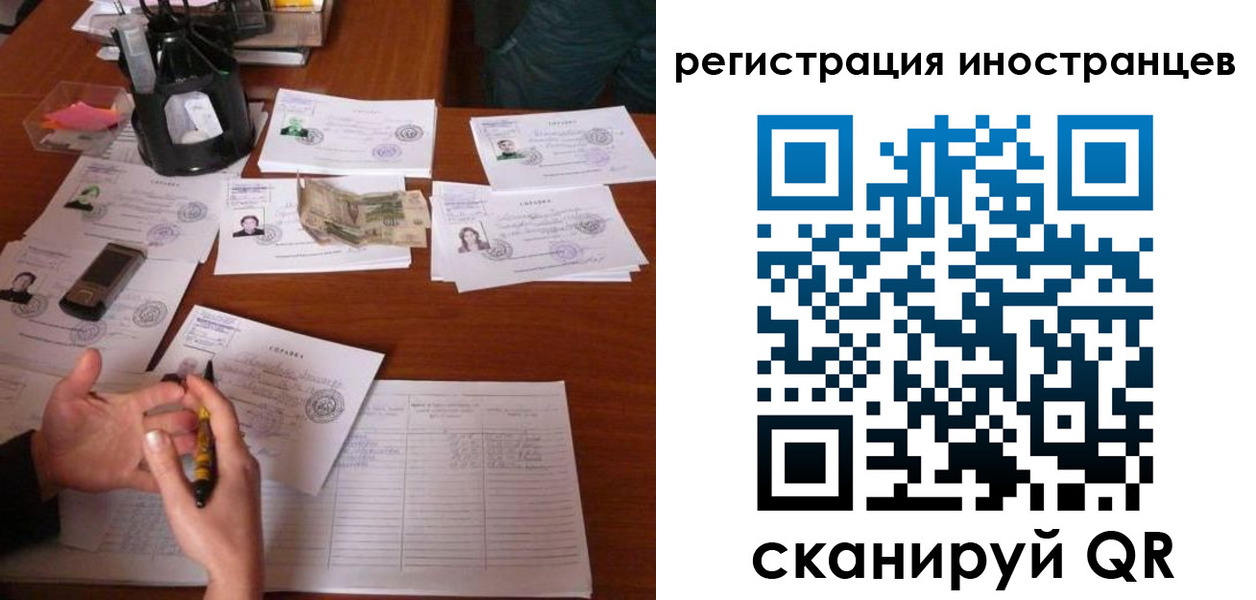 прописка иностранных граждан в Щёлкино