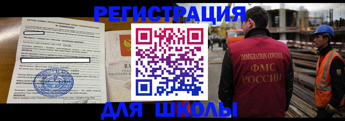 пропишу в квартире в Щёлкино